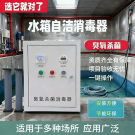 水杀菌消毒;其他过滤设备;金属建材
