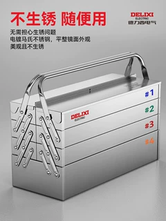 不锈钢工具箱三层折叠家用加厚手提式五金工业级收纳盒
