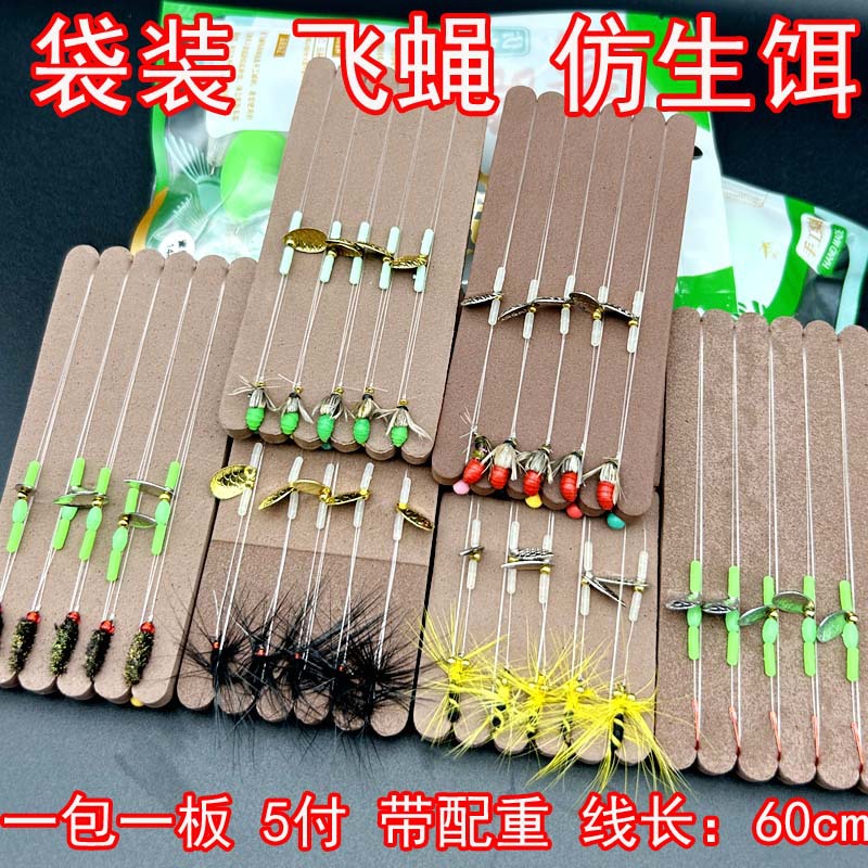 不伤线瓜子亮片绑好鱼钩套装助投器飞蝇钩即用线组白条马口路亚饵