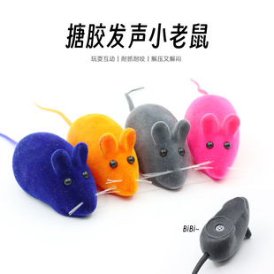 Cat Toy Vinyl Flocking Sound Mouse Cat Toy Imitation Fur Mouse Pet Toy Cat Supplies