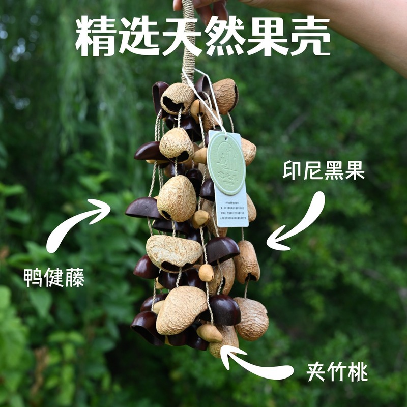 果壳铃手摇铃原创风铃手链音乐伴奏治愈音疗乐器天然植物印尼进口|undefined