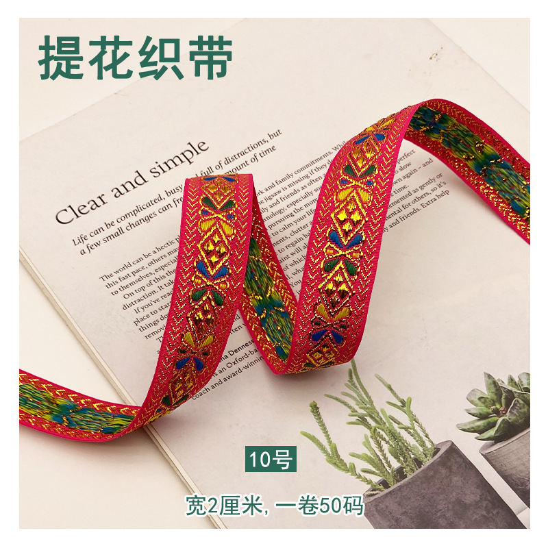 Fábrica en stock al por mayor 2,0 cm estilo étnico poliéster jacquard cinta ropa bolsas accesorios Ropa Accesorios de encaje