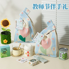 教师节礼物高级感成品针织礼品套装送老师送员工实用小礼品伴手礼