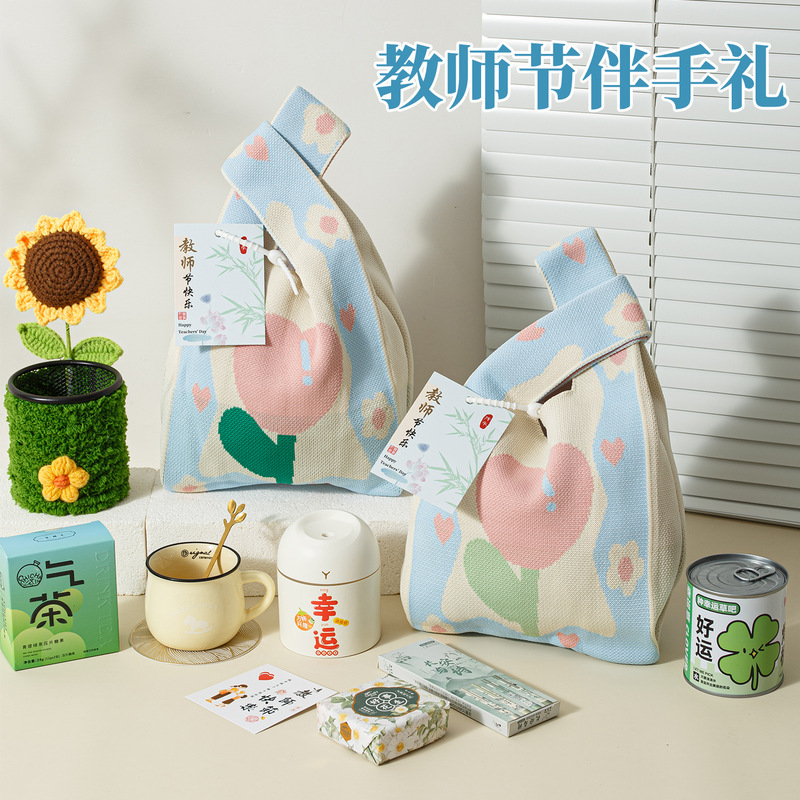 教师节礼物高级感成品针织礼品套装送老师送员工实用小礼品伴手礼|undefined
