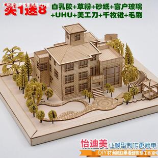 ��ˮ���B�e��ɳ�Pģ�Ͳ��ϰ�DIY�ֹ���������ƴ�b����ľ�|С��