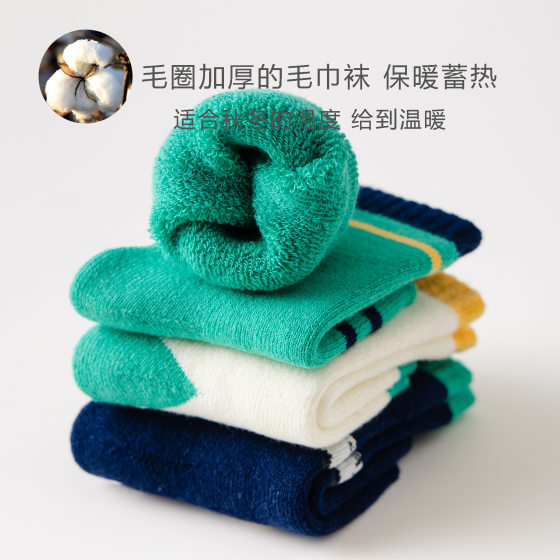 Autumn and winter Terry socks towel socks baby socks plus velvet padded warm cotton non-slip floor socks children socks spot