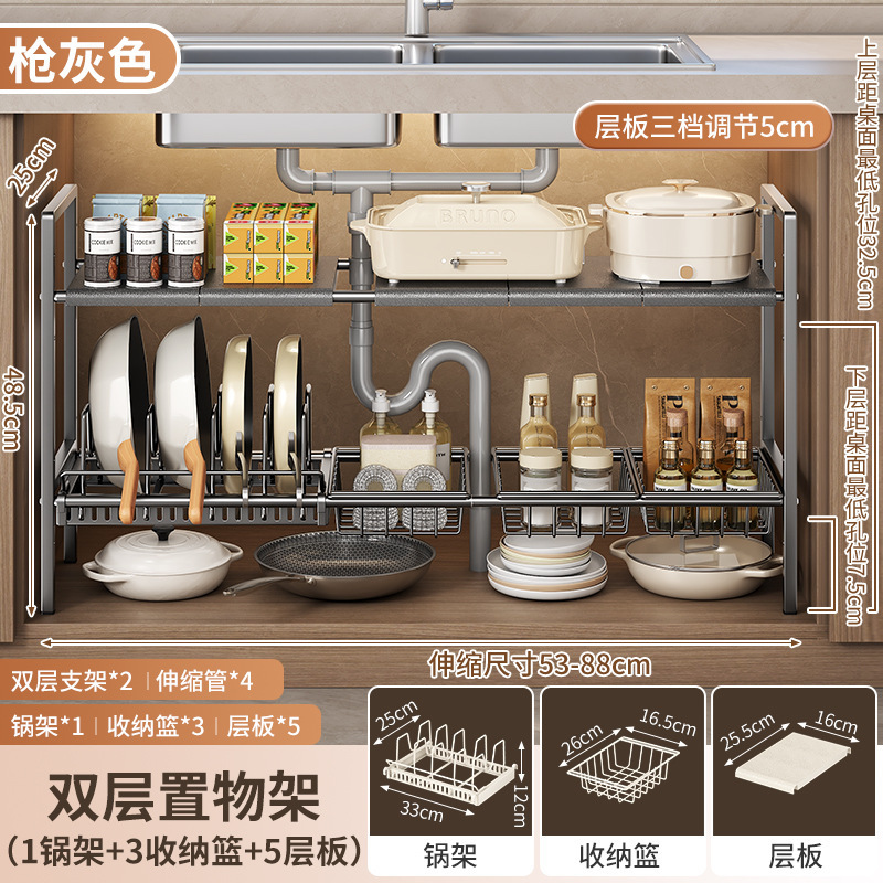 Source Kitchen 格納式シンク下収納ラック ホームキャビネット レイヤードラック ポットラック 多機能ポット収納ラック|undefined