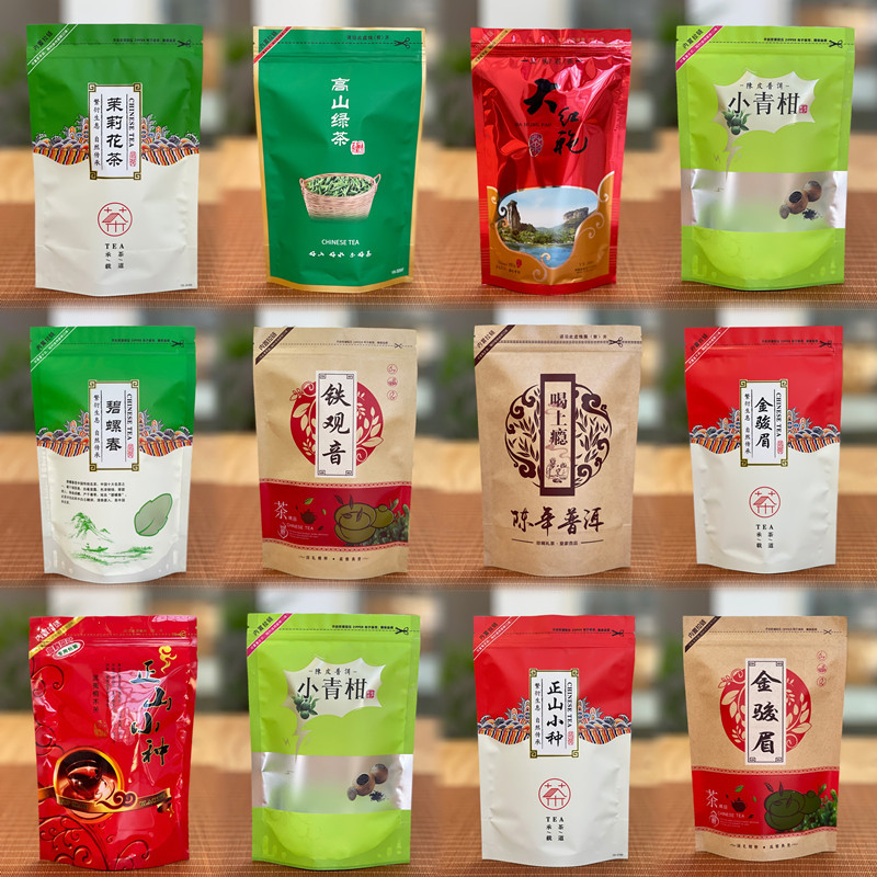 Tea leaves in supermarket bags: Tieguanyin, Oolong, Lapsang Souchong, Black Tea, Jasmine Tea, Green Tea, Biluochun, street stall tea