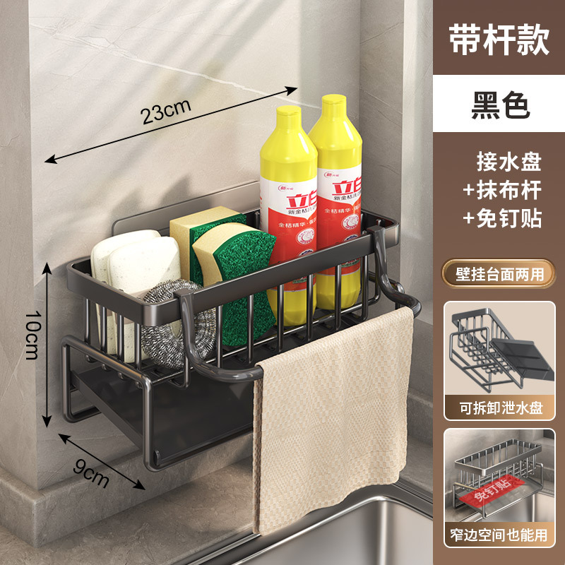 막대가있는 스폰지 프레임 [블랙] 벽걸이 스티커 보내기