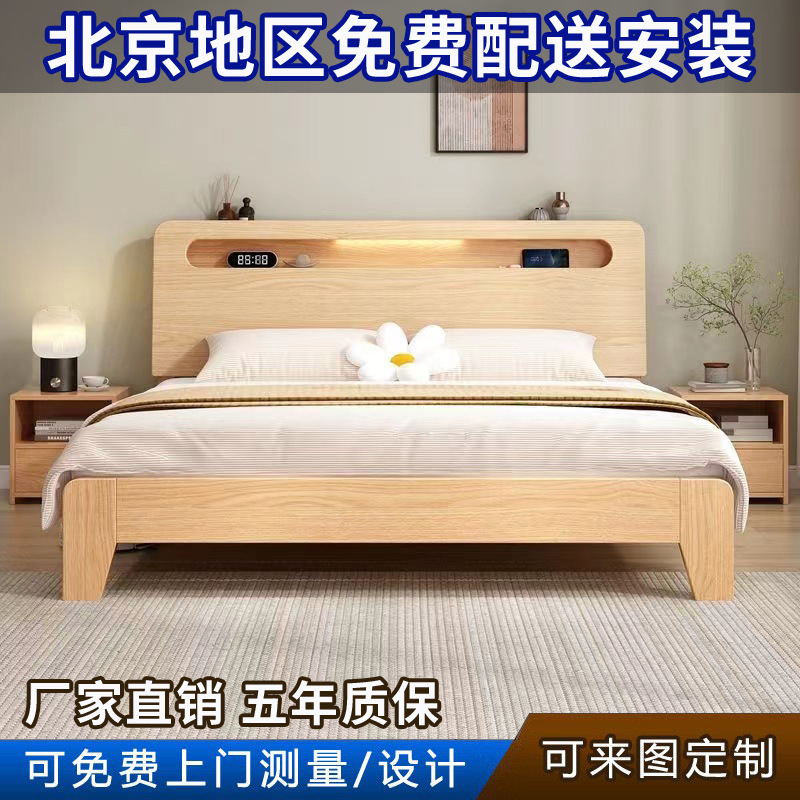 北京全实木床现代简约1.5米1.8米*2米木床单人床小户型卧室简易床