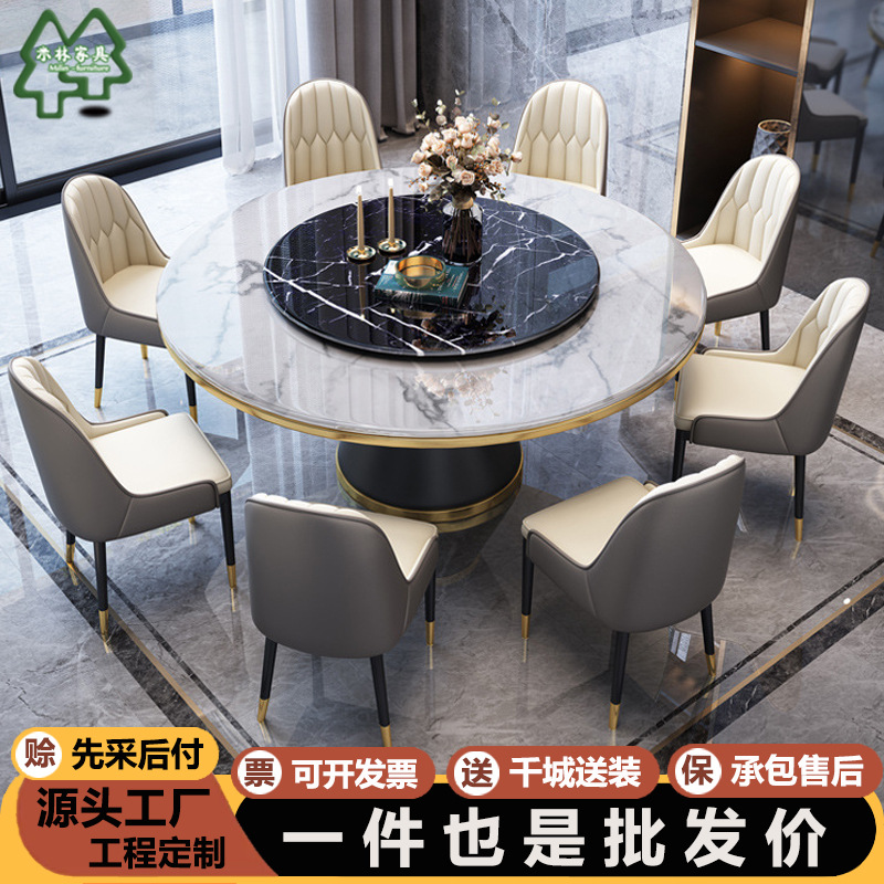 Marble Dining Table and Chair Combination Light Luxury Slate Hotel Round Table Modern Simple Small Apartment with Turntable Dining Table for Home Use
