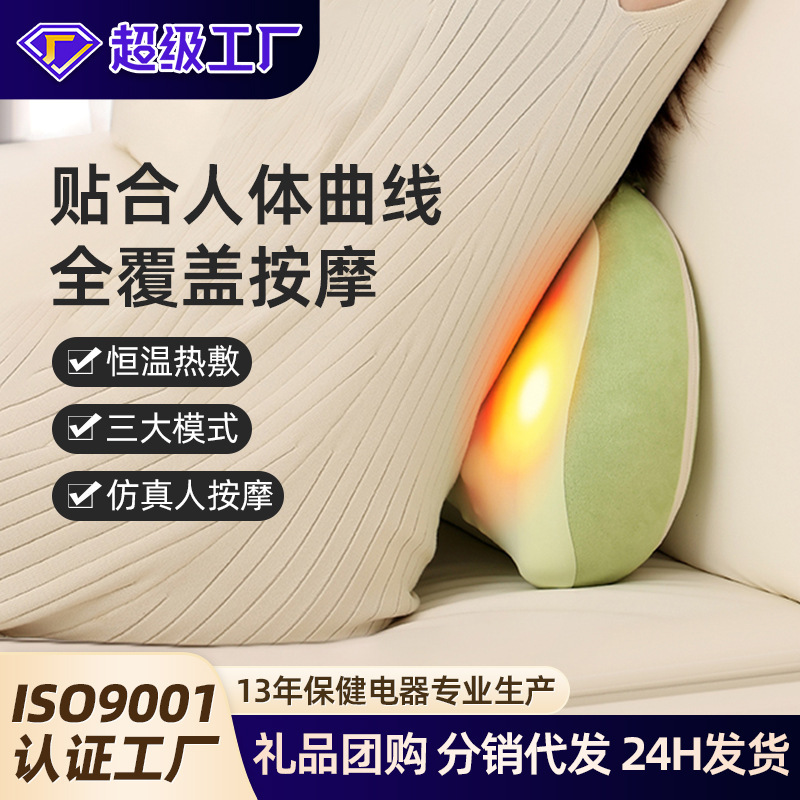新款靠垫按摩仪颈椎腰部背部肩颈全身按摩枕揉捏热敷腰部按摩器|undefined