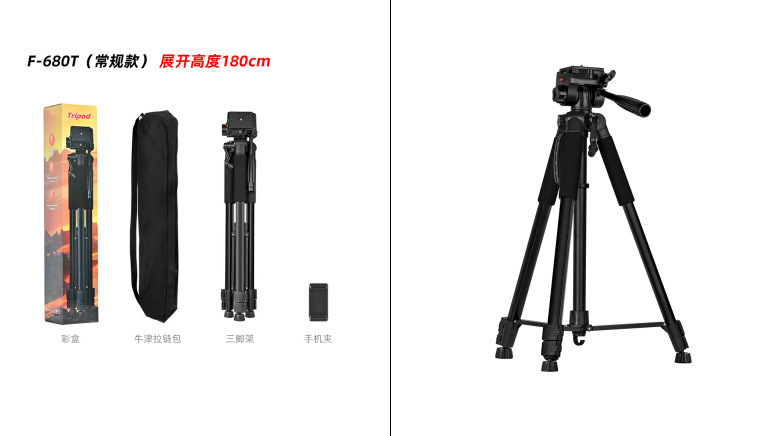 屋外撮影ライブブロードキャスト携帯電話ホルダー三脚スタンドポータブルプロジェクターホルダープロフェッショナルカメラ三脚|undefined