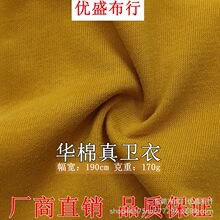 �������������� 170g����СëȦˢë������ �ﶬ������֯�沼��֯