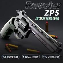 新玩具俄罗斯转盘左轮玩具枪一键脱壳连发手炮男孩儿童玩具礼物
