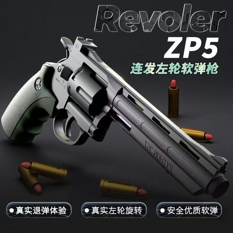 新玩具俄罗斯转盘左轮玩具枪一键脱壳连发手炮男孩儿童玩具礼物