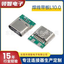 TYPE-Cĸ庸ʽ2о늶w10.0p5.1KTYPE-C 16P