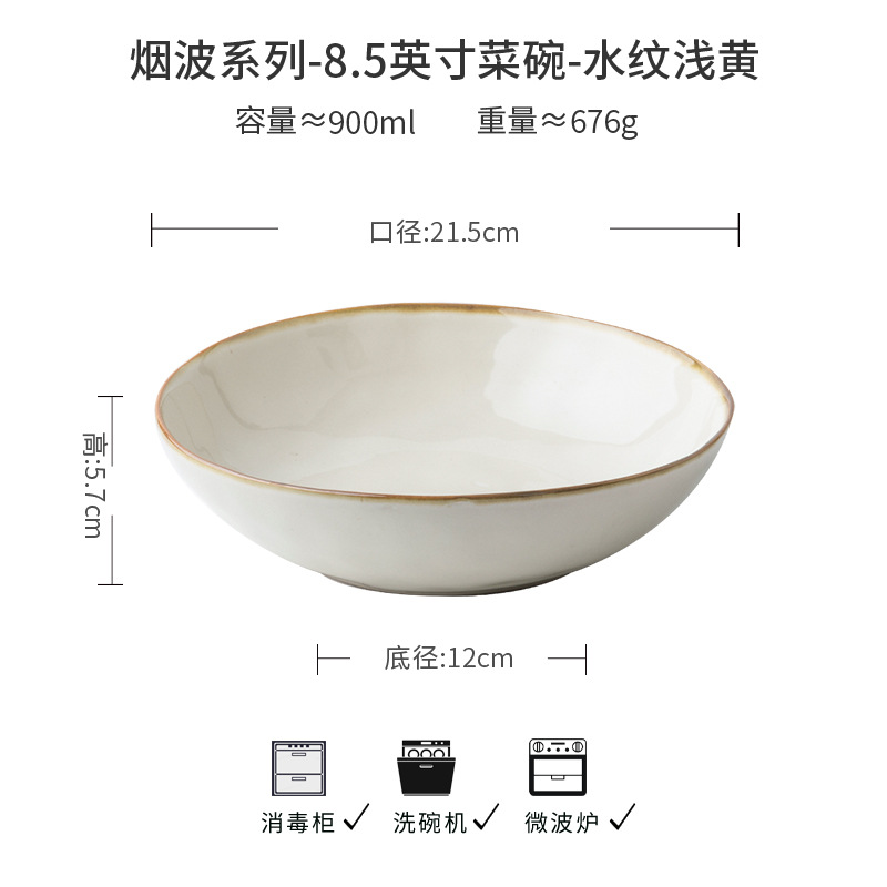 Tacos de 8.5 pulgadas de cigarrillos retrógrados Feng Shui ondulados tazón de ensalada tazón de cerámica personalidad exportación transfronteriza simple cubiertos