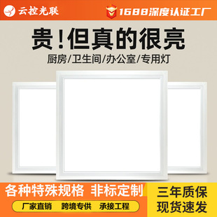 ���ɵ�픟��컨��led�X�۰��N���l���gǶ��ʽ300x300x600ƽ���
