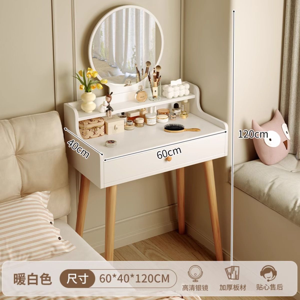 [싱글펌프, 더블펌프] 60CM 웜화이트