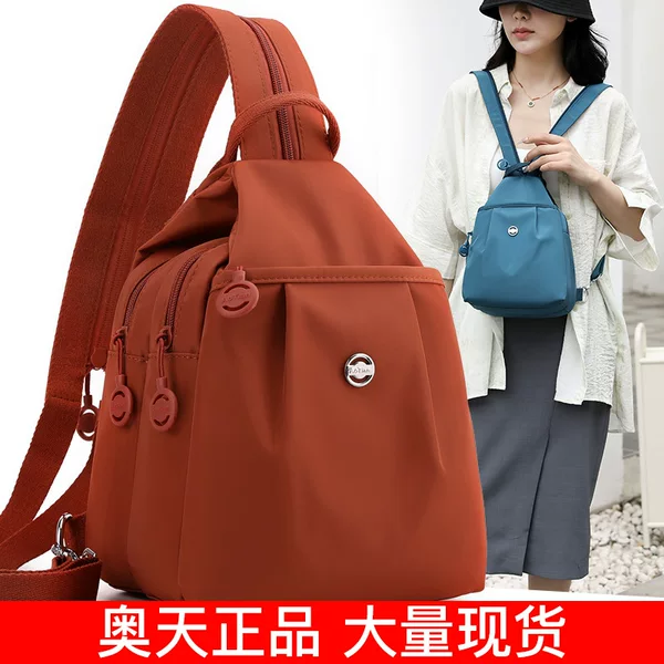 Simple and Versatile Anti-Theft Women's Chest Bag, Solid Color, Fashionable, Lightweight, Oxford Cloth, Casual Commuting Small Backpack