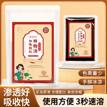 ��ζ�Ҽt����ݱ�ϴ�_���_��ԭҺ�ⰾ��Ʒ�|��ԡ�S��ֱ�N���l