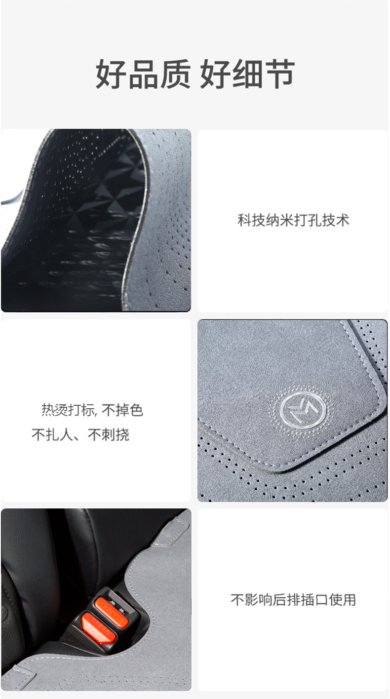 Versatile Car Seat Cushion Cover, Suitable for All Seasons, Made of Tech Fabric, with a Sleek Design, Light Luxury, Breathable, and Features a Suede Finish