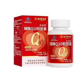 ����ͬ���ò�����oøQ10ܛ�z��30��/ƿ��y������������/��/��