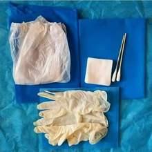 流产包一次性使用无菌无纺布产包流产型医用灭菌人流包