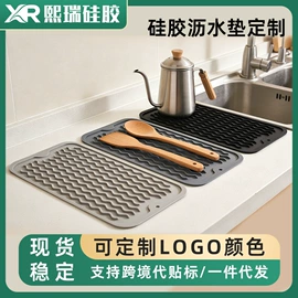 日用橡胶;餐垫、杯垫;酒瓶塞