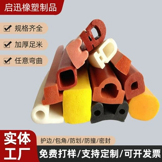 定制 耐高温发泡硅胶密封条 硅胶发泡条 来图来样定制