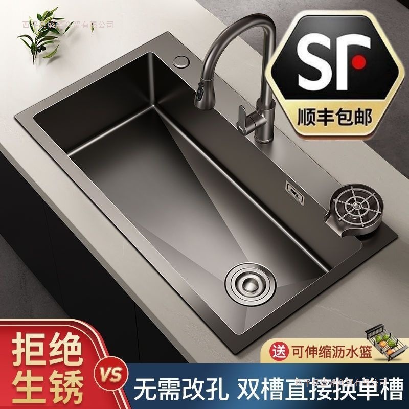 洗菜盆大单槽304不锈钢蜂窝压纹水槽加厚家用厨房洗碗槽洗菜池