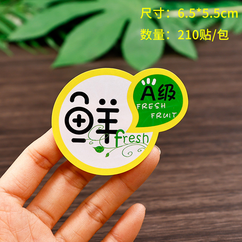 Fresh-A등급 [스티커 210개/팩]