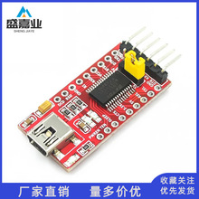 USB�DTTL ֧��3.3V 5V FT232RLģ�K���� ���d�� mini�ӿ� �����
