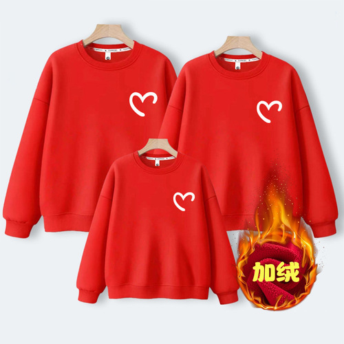 Activity class uniforms, parent-child clothing, red love sweatshirts, performance clothes, autumn new long-sleeved pullovers, festive new year trends