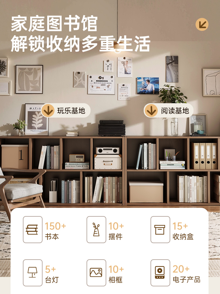 Simple Bookshelf Floor-Standing Storage Rack Living Room Combination Cabinet Home Cabinet Storage Cabinet Bedroom Storage Cabinet Low Cabinet Bookcase