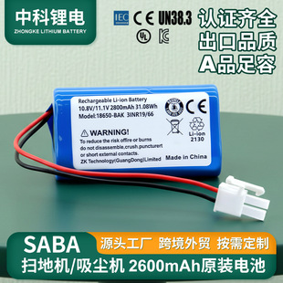 18650�늳ؽM14.8V�m��SABA�ߵؙC�늳�AƷ�о2600mAh��������