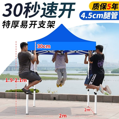 for Stall, Rainproof Telescopic Avtomobil dam çadırları - 22-extra-thick-diamond-frame-blue-5-years-warranty-default-items