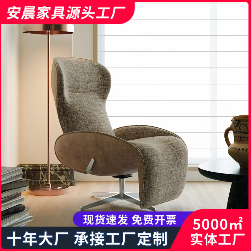 Minimal Zero Gravity Lunch Break Recliner Living Room Home 360 ° Rotating Single Sofa Chair Designer Leisure Chair
