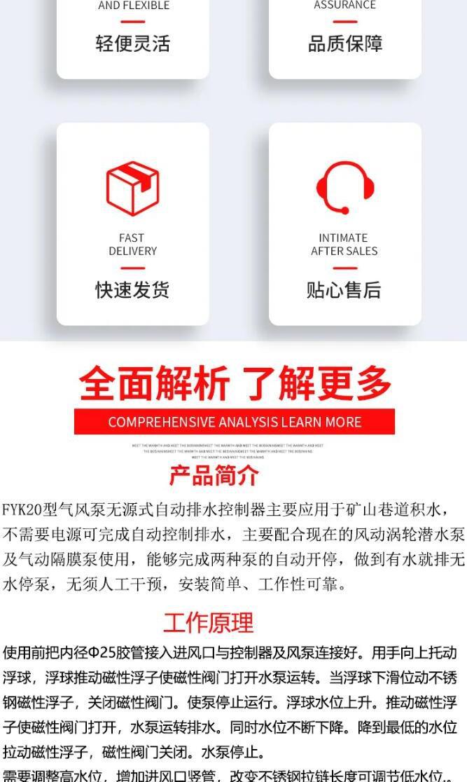 风泵控制器_3