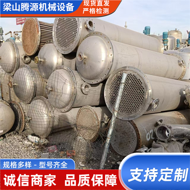 现货出售二手钛材质冷却设备 不锈钢冷凝器 工业水循环冷凝器