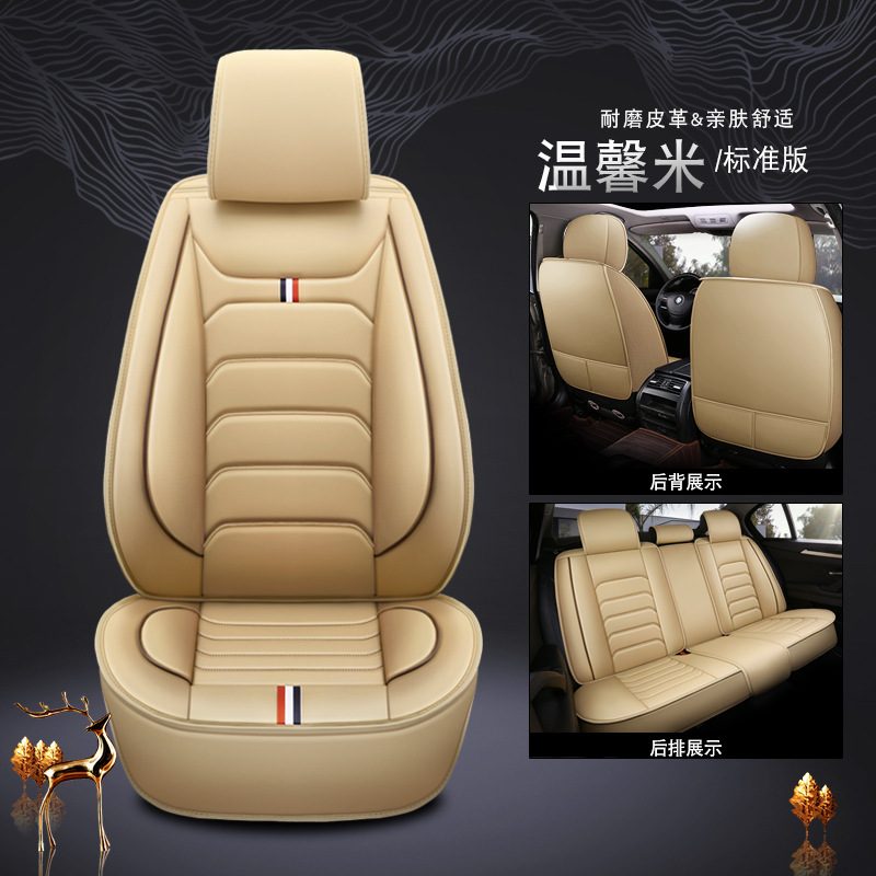 Seat Cover | Universal Universal seat cover - beige