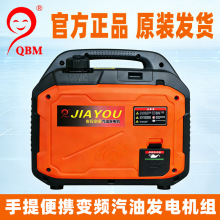 ����220v�����Яʽ������Ƶ���ͷ������ҰӪ��������ȫͭ����