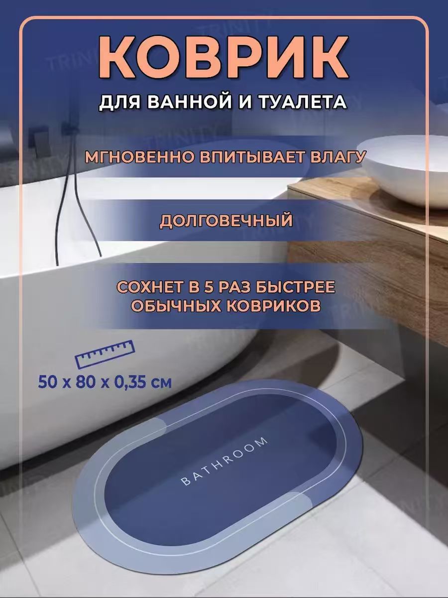 Cross-border minimalist imitation marble diatomite bathroom mat, non-slip, anti-fall, water-absorbent, quick-drying foot mat for toilet and bathroom