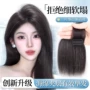 头顶无痕隐形仿真假发片
