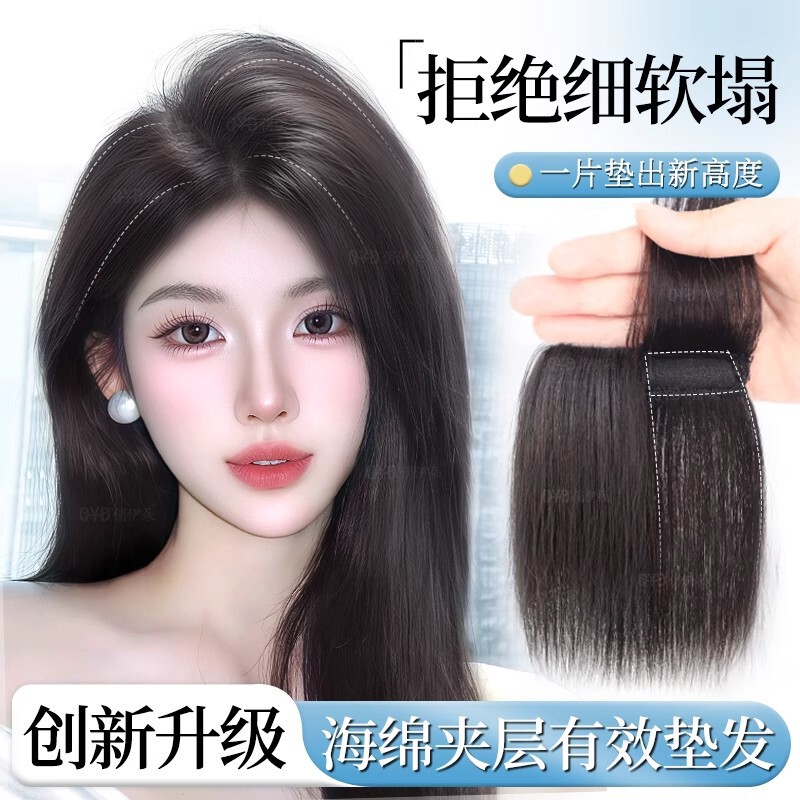 Hairpiece for Women, Realistic Hair Topper for Increased Volume, Fluffy High Crown, Hand-Woven Edge, Invisible Seamless Sponge Hair Pad