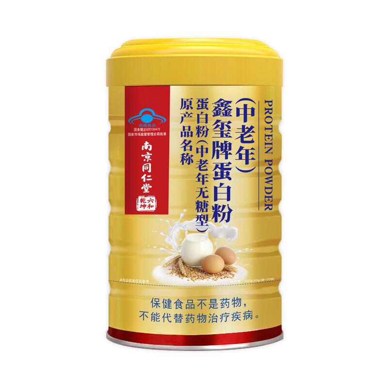 Nanjing Tongrentang Xinxi Protein Powder for Middle-Aged and Elderly People, Nutritional Supplements for Elders, Official Flagship Store Delivery
