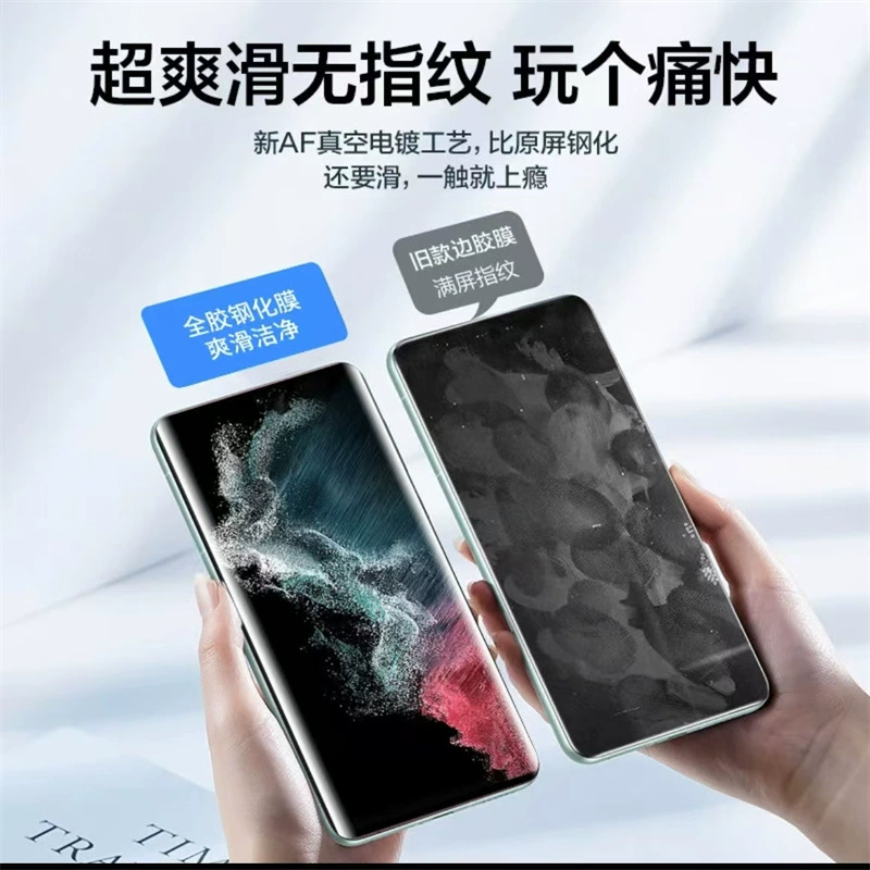 Подходит для Huawei P80PRO полная клейкая закалённая плёнка электропружаемая MATE70PRO+ мобильный телефон плёнка изогнутая поверхность X6 горячее изгиб HD