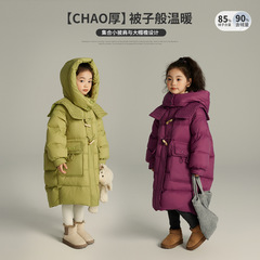 90白鴨絨女童冬季連帽羽絨服2023新款兒童中長款防水羽絨服外套