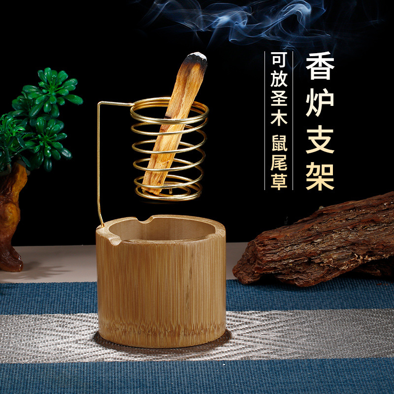 天然竹制香炉金属支架秘鲁圣木香薰炉鼠尾草沉檀香木条草仗熏香炉